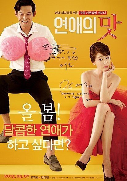 19.jpg 지금까지 반응와서 꼴렸던 19금 영화 모음