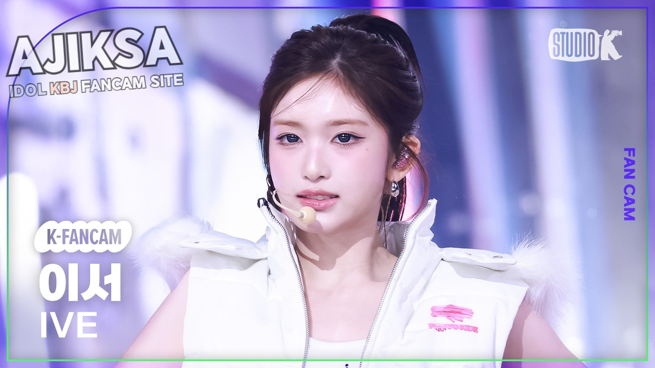 [K-Fancam] 아이브 이서 직캠 'BANG BANG' (IVE LEESEO Fancam) @뮤직뱅크(Mus