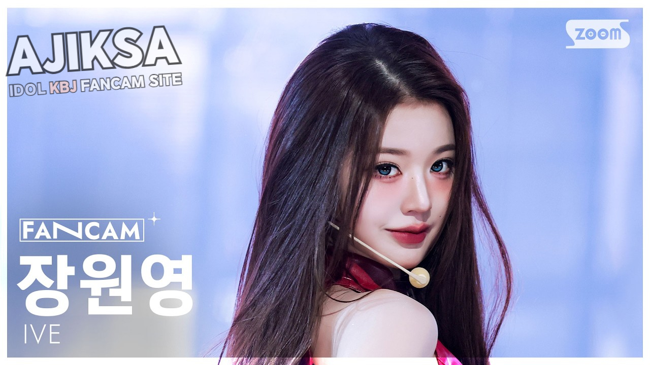 [안방1열 직캠4K] 아이브 장원영 'BANG BANG' (IVE JANG WONYOUNG FanCam) @SB