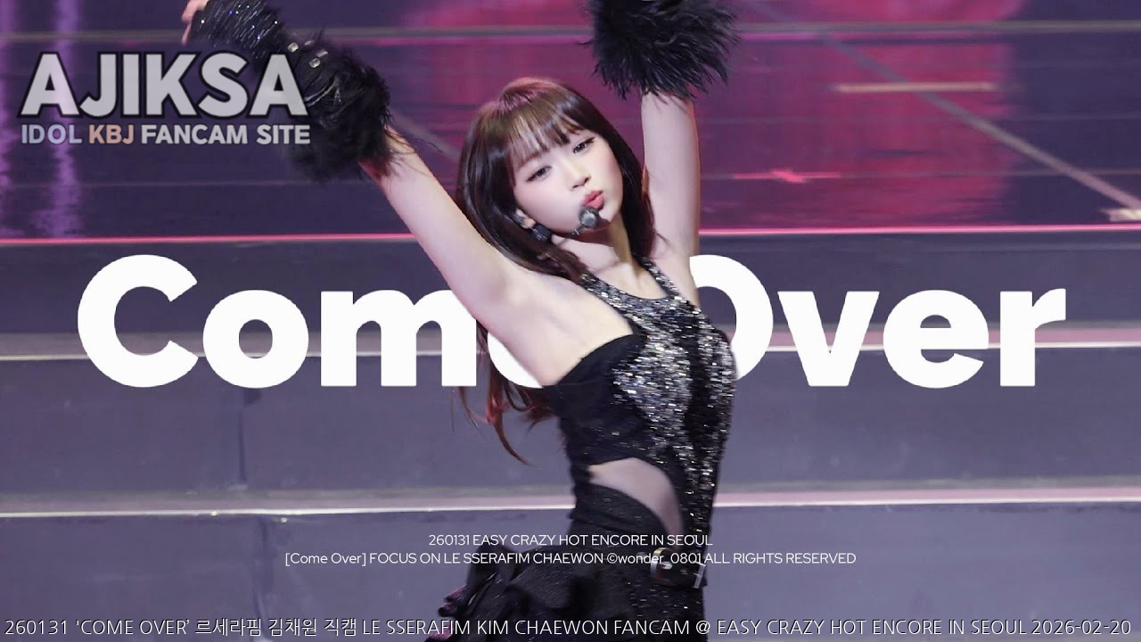 [4K] 260131 'COME OVER’ 르세라핌 김채원 직캠 LE SSERAFIM KIM CHAEWON FANCAM @ EA