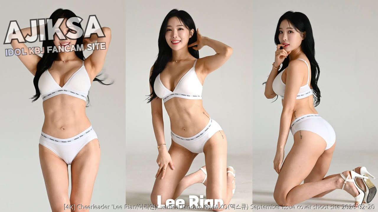 [4K] Cheerleader 'Lee Rian(이리안)' vertical fancam @MAXQ(맥스큐) Se