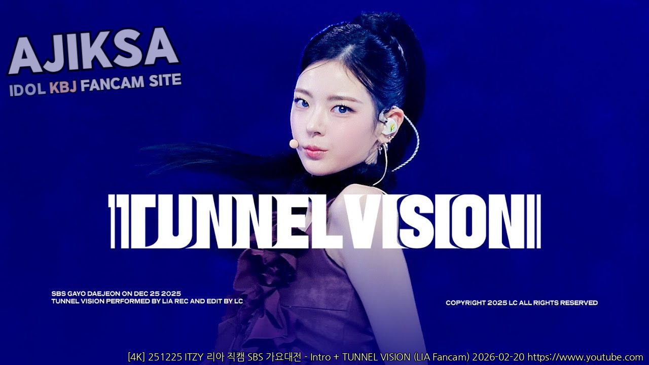 [4K] 251225 ITZY 리아 직캠 SBS 가요대전 - Intro + TUNNEL VISION (LIA Fancam)