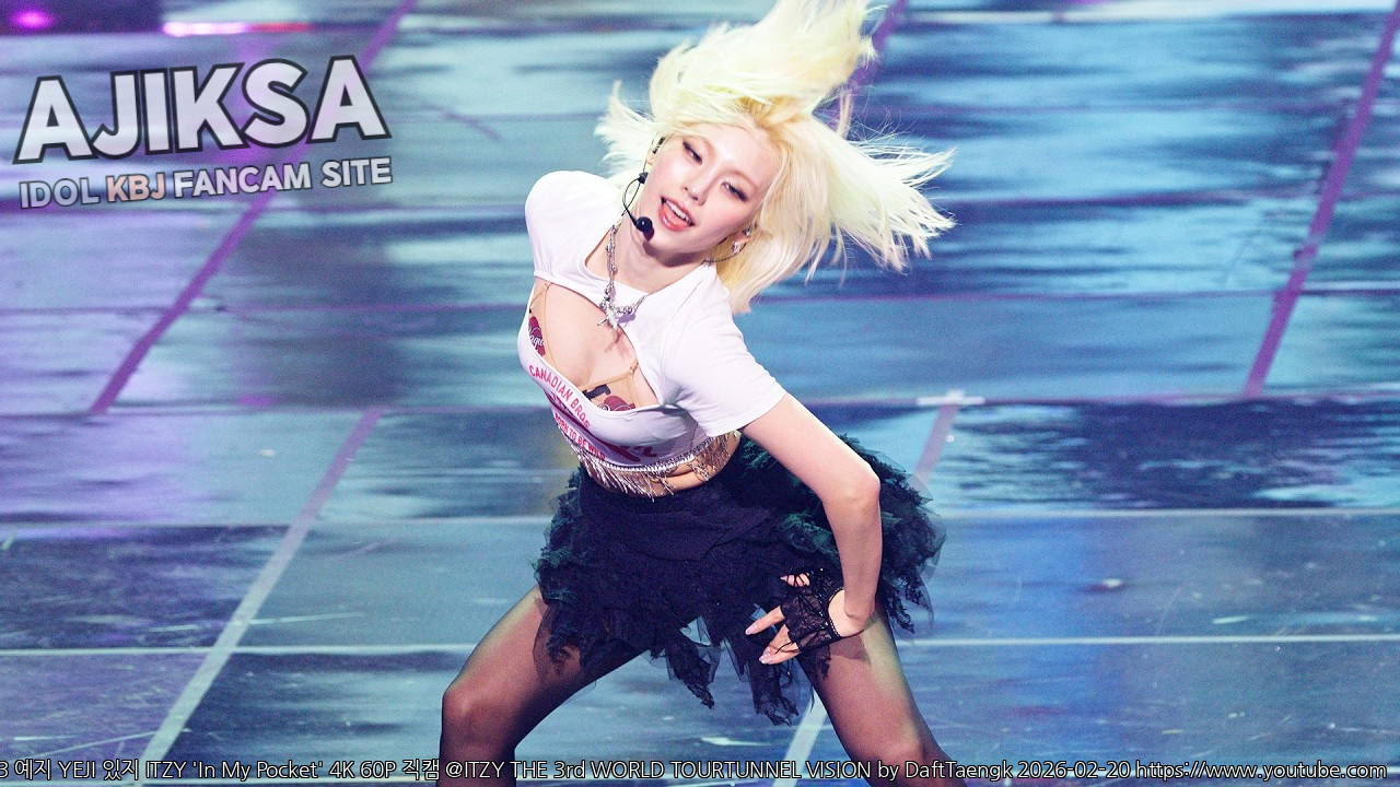 260213 예지 YEJI 있지 ITZY 'In My Pocket' 4K 60P 직캠 @ITZY THE 3rd 