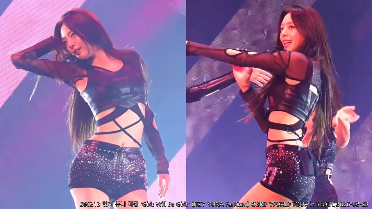 260213 있지 유나 직캠 'Girls Will Be Girls' (ITZY YUNA FanCam) @3RD 