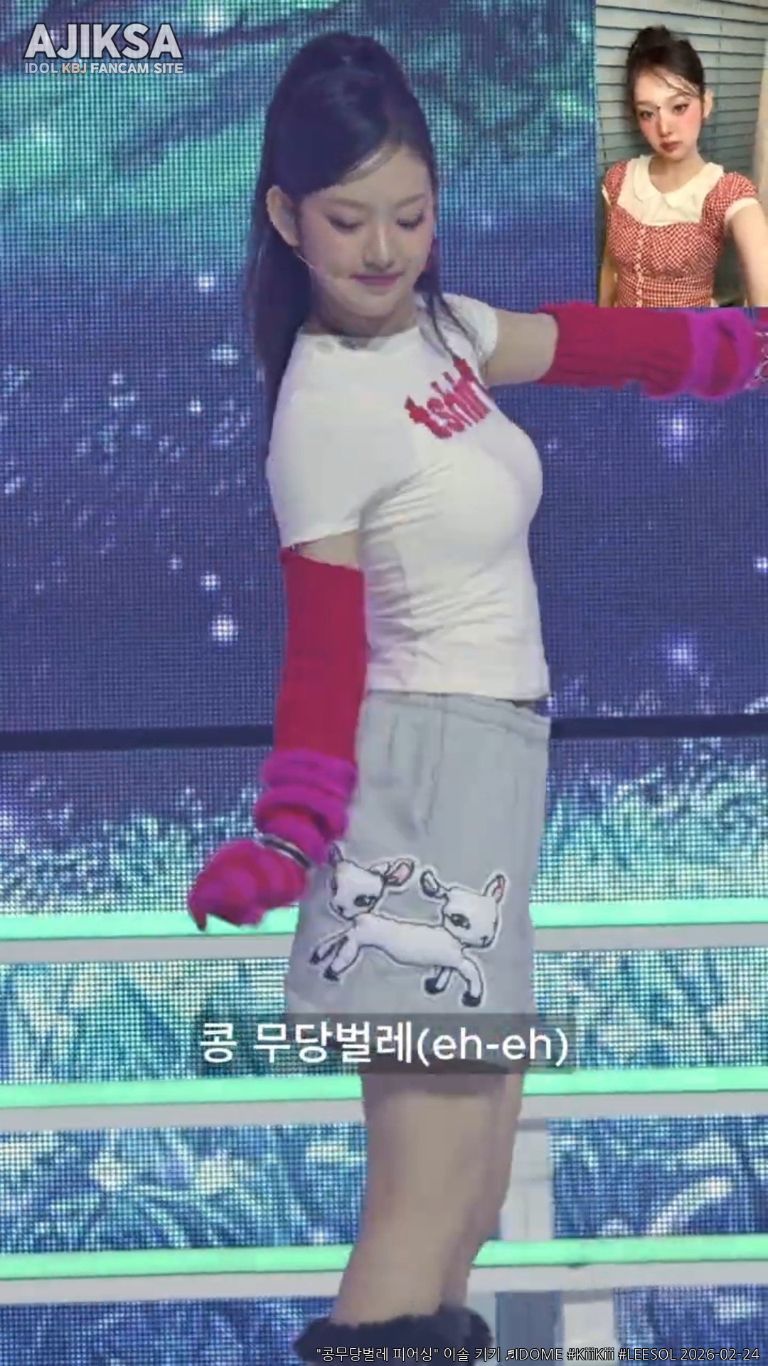 "콩무당벌레 피어싱" 이솔 키키 ♬IDOME #KiiiKiii #LEESOL