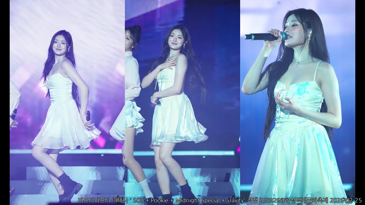 피프티피프티 아테나 ' SOS + Pookie + Midnight Special +Gravity' 직캠 2509