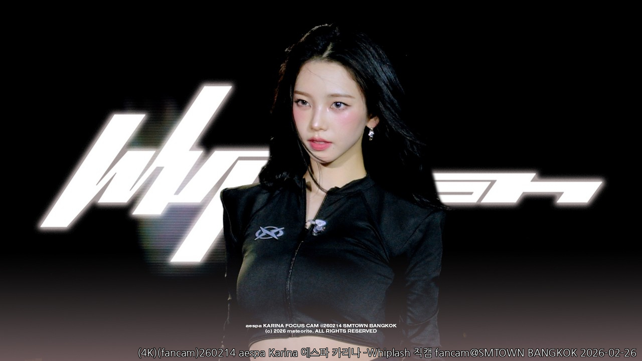 (4K)(fancam)260214 aespa Karina 에스파 카리나 -Whiplash 직캠 fancam@SMTOWN BANGKOK