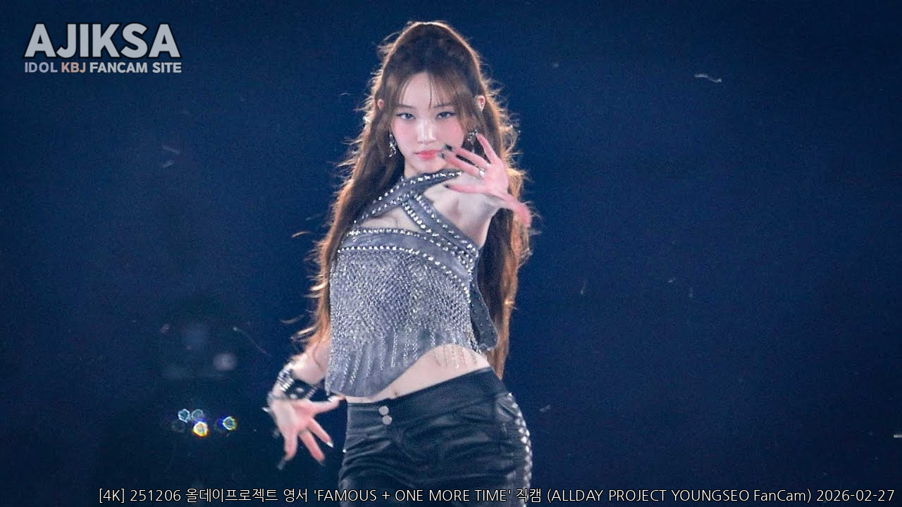 [4K] 251206 올데이프로젝트 영서 'FAMOUS + ONE MORE TIME' 직캠 (ALLDAY PRO