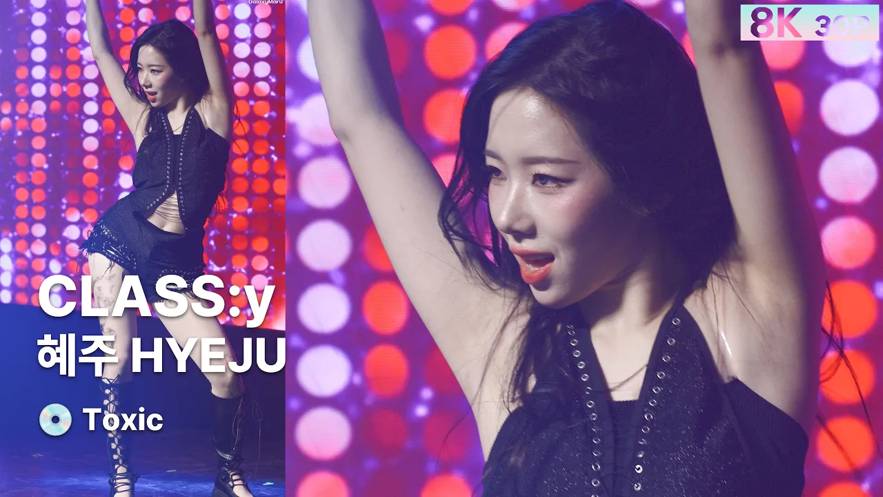 260125 혜주 HYEJU 클라씨 CLASS:y💿Toxic [8K 30P] 직캠 FANCAM @팬 라이브 ROLL CALL by GalaxyM