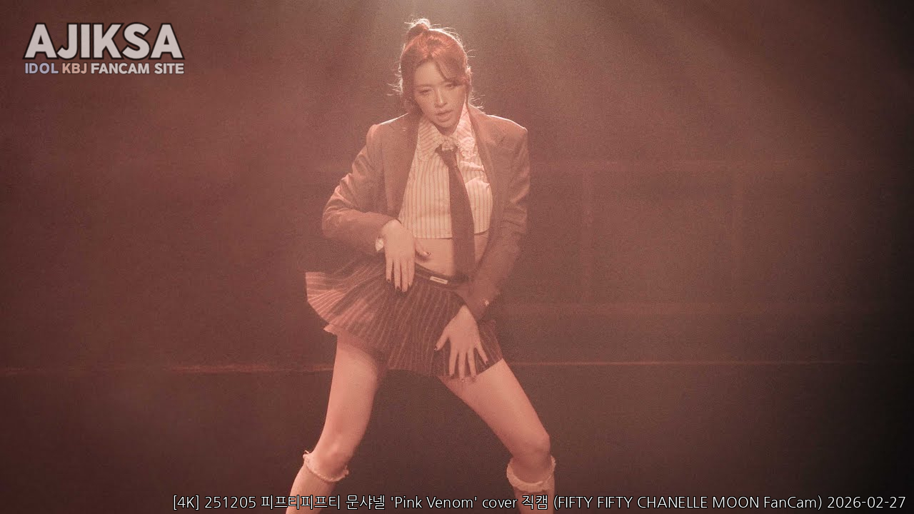 [4K] 251205 피프티피프티 문샤넬 'Pink Venom' cover 직캠 (FIFTY FIFTY CHAN