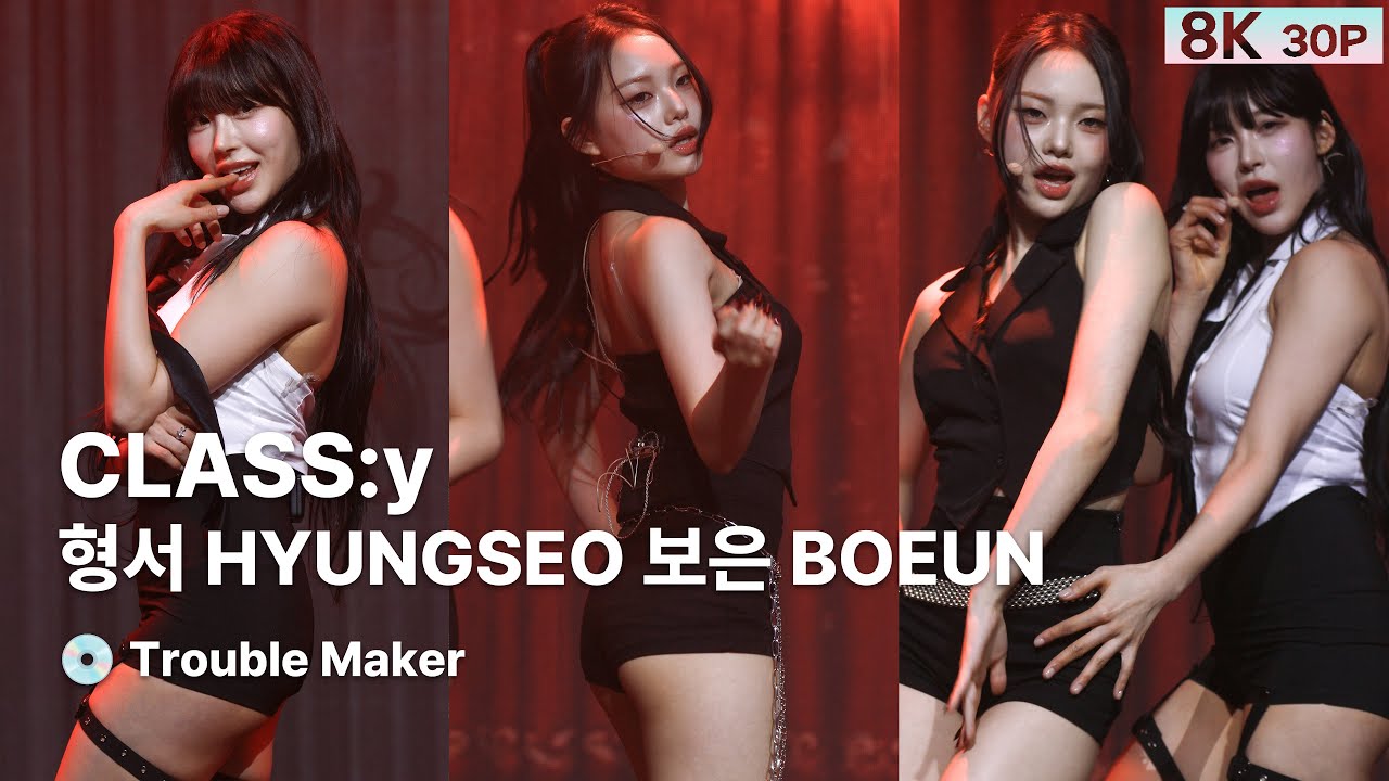 260208 형서 HYUNGSEO 보은 BOEUN 클라씨 CLASS:y💿트러블 메이커 [8K 30P] 직캠 FANCAM @ROLL CALL 앵콜