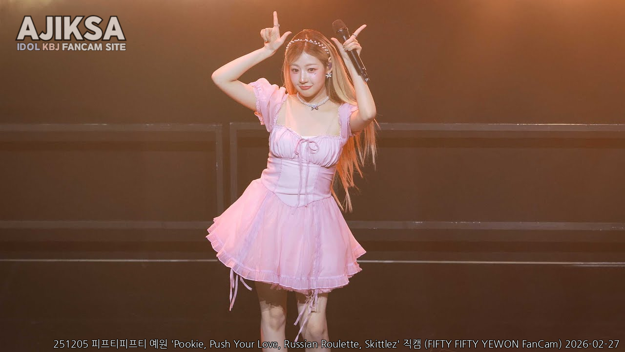 251205 피프티피프티 예원 'Pookie, Push Your Love, Russian Roulette, Skittlez&am