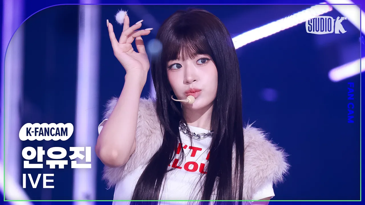 [K-Fancam] 아이브 안유진 직캠 'BLACKHOLE' (IVE AN YUJIN Fancam) @뮤직뱅크(