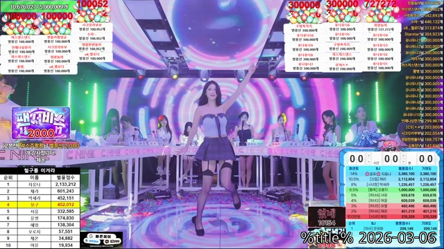 철구 씨나인 공주팀 패배자 3만개 노방종...