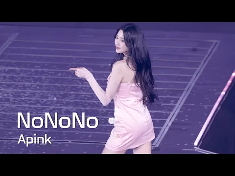 [Apink(에이핑크)] 260221 The Origin: APINK: NoNoNo - OHHAYOUNG 오하영 FANCAM