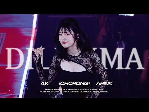 [4K]260221 에이핑크 박초롱 CHORONG - %% + dilemma FANCAM | Apink 8th Concert The Origin
