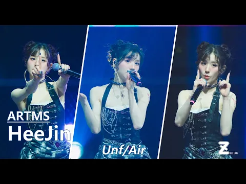[4K] 260208 아르테미스 희진- UnfAir | ARTMS World Tour Grand Club Icarus Seoul