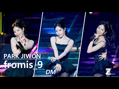 [4K] 251122 프로미스나인 박지원 - DM  | 한터뮤직페스티벌