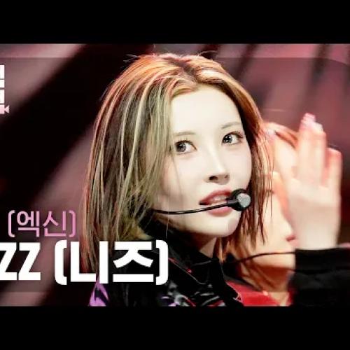 [쇼챔직캠 4K] X:IN NIZZ (엑신 니즈) - Who Dat | Show Champion | EP.588 | 260311
