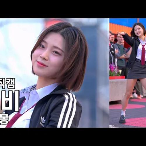 백일몽 은비 ( ヘビーローテーション ) 특전소녀전선 홍대 버스킹 직캠 240424