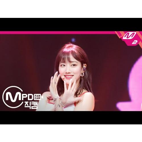 이나은 복근개쩜 에이프릴 이나은 직캠 4K 'Now or Never' (APRIL NAEUN FanCam)