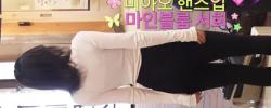 260309 홍대버스킹 댄스팀 마인블룸 서희 미야오 핸즈업 직캠