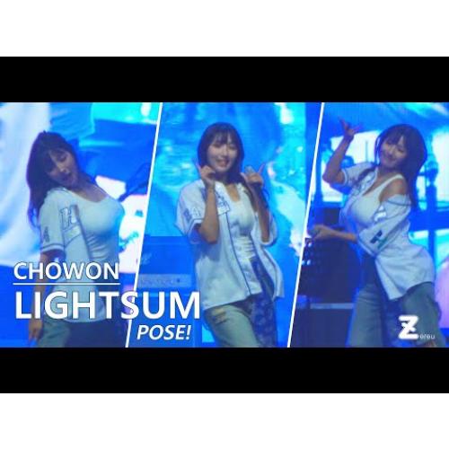 [4K] 24.10.07 LIGHTSUM 초원 - POSE | 한경대학교 축제