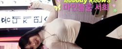 260309 홍대버스킹 댄스팀 마인블룸 서희 키스오라이프 nobody knows 직캠