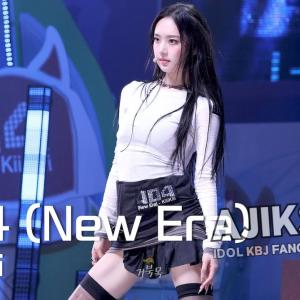 [KiiiKiii(키키)] 260126 Delulu Pack Showcase: 404 (New Era) - LEESOL 이솔 FANCAM