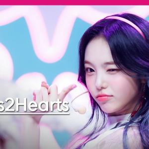 하츠투하츠 이안 직캠 4K 'STYLE' (Hearts2Hearts IAN FanCam)