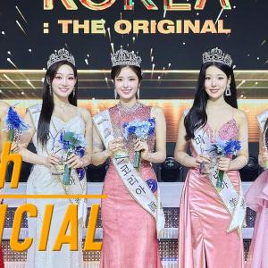 제69회 2025 미스코리아 선발대회 / 69th MISS KOREA PAGEANT Full Ver. (2025.08.05)