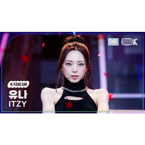 [K-Fancam] 있지 유나 직캠 'TUNNEL VISION' (ITZY YUNA Fancam) @뮤직뱅크(Music Bank) 251114