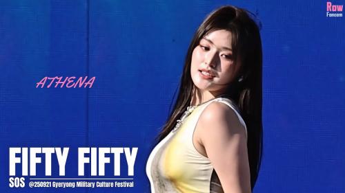전쟁의 신 아테나 군부대 출현 #FIFTYFIFTY #ATHENA ♬ SOS #피프티피프티
