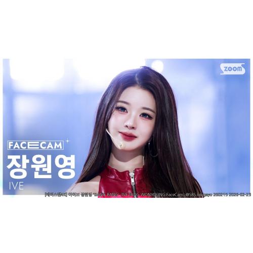[페이스캠4K] 아이브 장원영 'BANG BANG' (IVE JANG WONYOUNG FaceCam) @SBS Inkigayo 260215