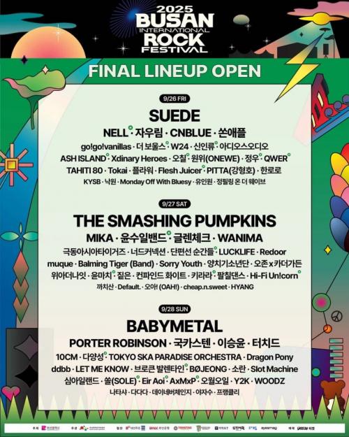 250926 부산국제락페스티벌 QWER