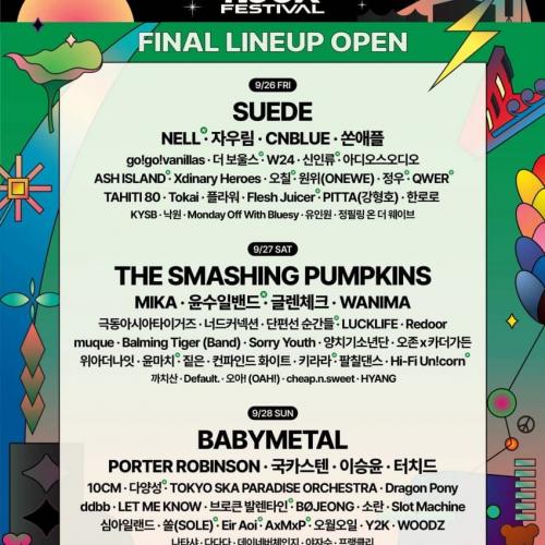 250926 부산국제락페스티벌 QWER