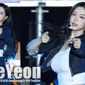 tripleS ChaeYeon ♬ Girls’ Never Die @251018 광양 K-POP 페스티벌 #트리플에스 #김채연 #걸스네버다이