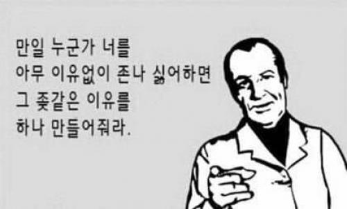 ✳+대피소 터트리고 완장엿먹이는 가장확실한 방법✳+