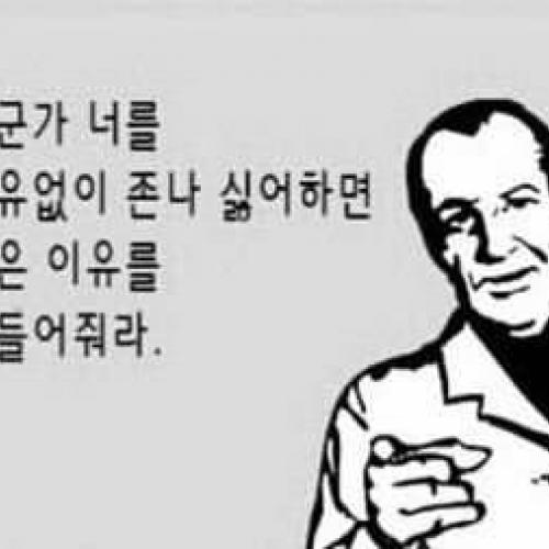 ✳+대피소 터트리고 완장엿먹이는 가장확실한 방법✳+