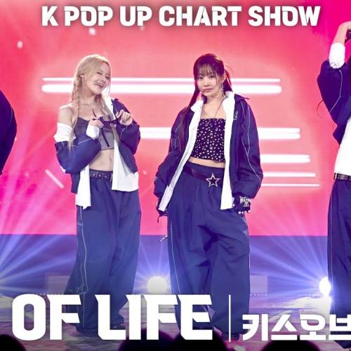 [4K] KISS OF LIFE(키스오브라이프) 「Igloo」 가로 직캠 @ENA K POP UP CHART SHOW(케이팝업 차트쇼)
