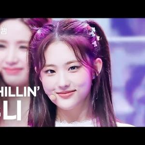 [플리캠 4K] ICHILLIN' JOONIE 'Alarm (알람)' (아이칠린 주니 직캠) l Simply K-Pop CON-TOUR Ep.563