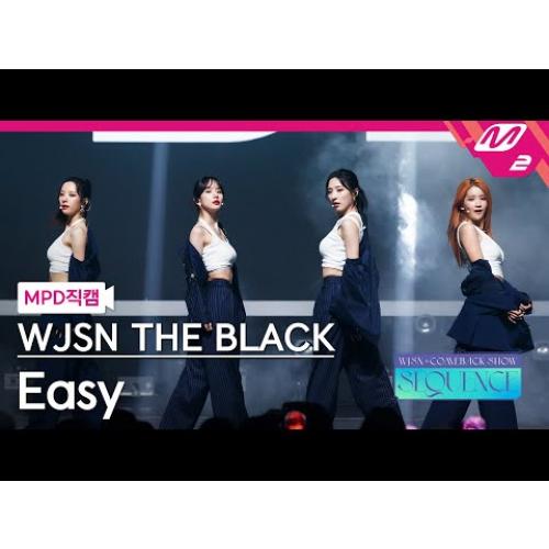 [MPD직캠] 우주소녀 더 블랙 직캠 8K 'Easy' (WJSN THE BLACK FanCam) | @WJSN COMEBACK SHOW : SEQUENCE
