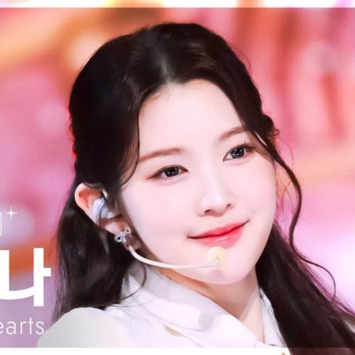 [안방1열 직캠4K] 하츠투하츠 에이나 'The Chase' (Hearts2Hearts A-NA FanCam) @SBS Inkigayo 250309