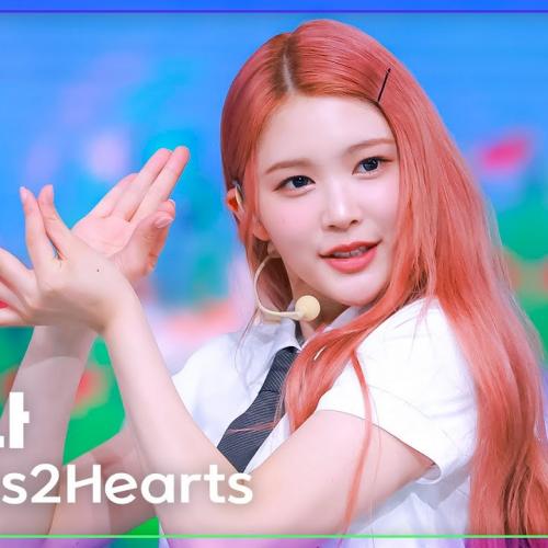 [K-Fancam] 하츠투하츠 에이나 'STYLE' (Hearts2Hearts A-NA Fancam) @뮤직뱅크(Music Bank) 250620