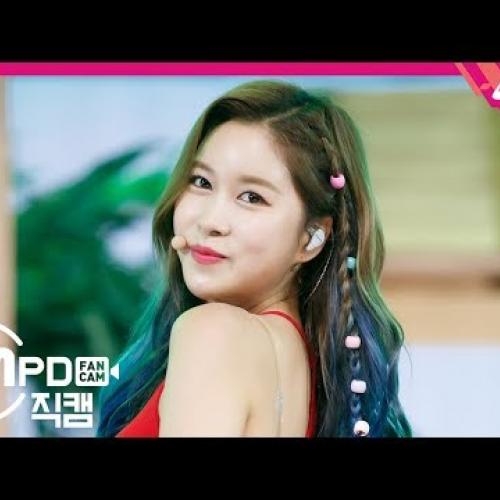 [MPD직캠] 우주소녀 다영 직캠 4K 'Boogie Up’ (WJSN DAYOUNG FanCam) | @MCOUNTDOWN_2019.6.6