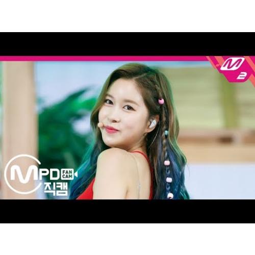 [MPD직캠] 우주소녀 다영 직캠 4K 'Boogie Up’ (WJSN DAYOUNG FanCam) | @MCOUNTDOWN_2019.6.6
