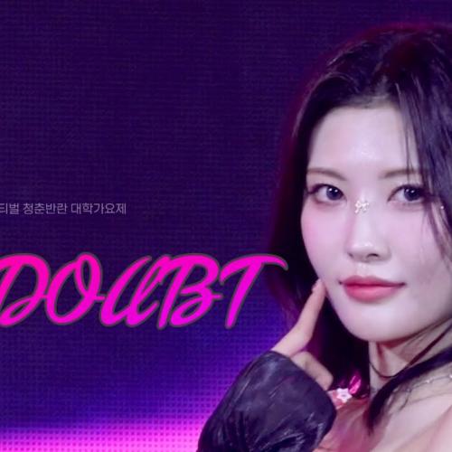 240824 아이돌계의 숨어있는 보석을 소개합니다.  엑신 니즈