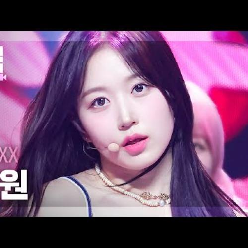 [쇼챔직캠 4K] NMIXX HAEWON - Roller Coaster (엔믹스 해원 - 롤러 코스터) | Show Champion | EP.484
