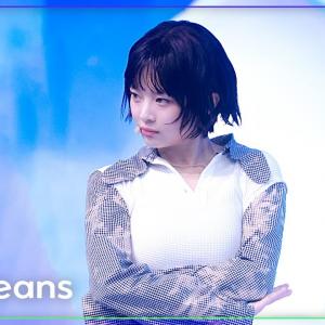 [K-Fancam] 뉴진스 하니 직캠 'How Sweet'(NewJeans HANNI Fancam) @뮤직뱅크(Music Bank) 240524