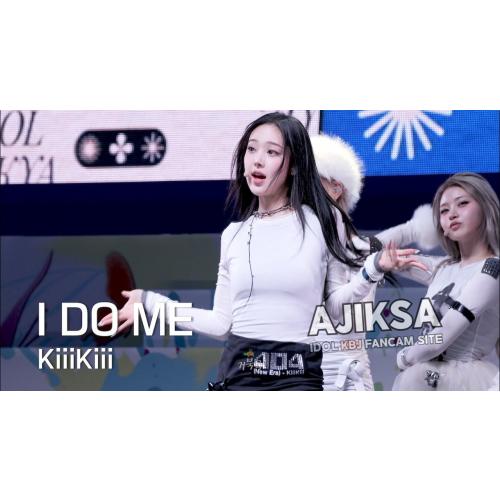 [KiiiKiii(키키)] 260126 Delulu Pack Showcase: I DO ME - LEESOL 이솔 FANCAM